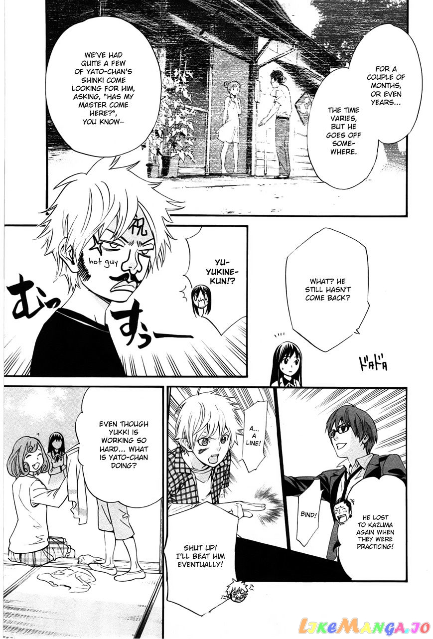 Noragami, Chapter 28 image 08