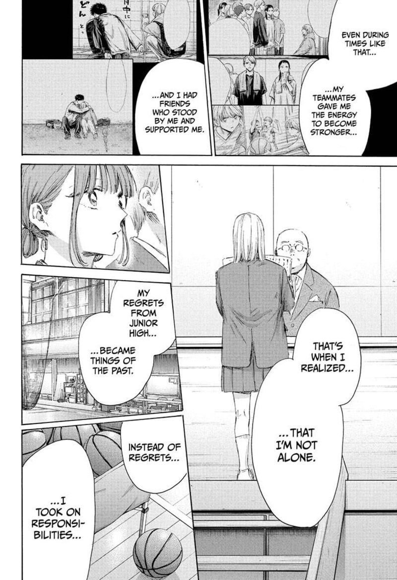 Boy’s Abyss, Chapter 209 image 12