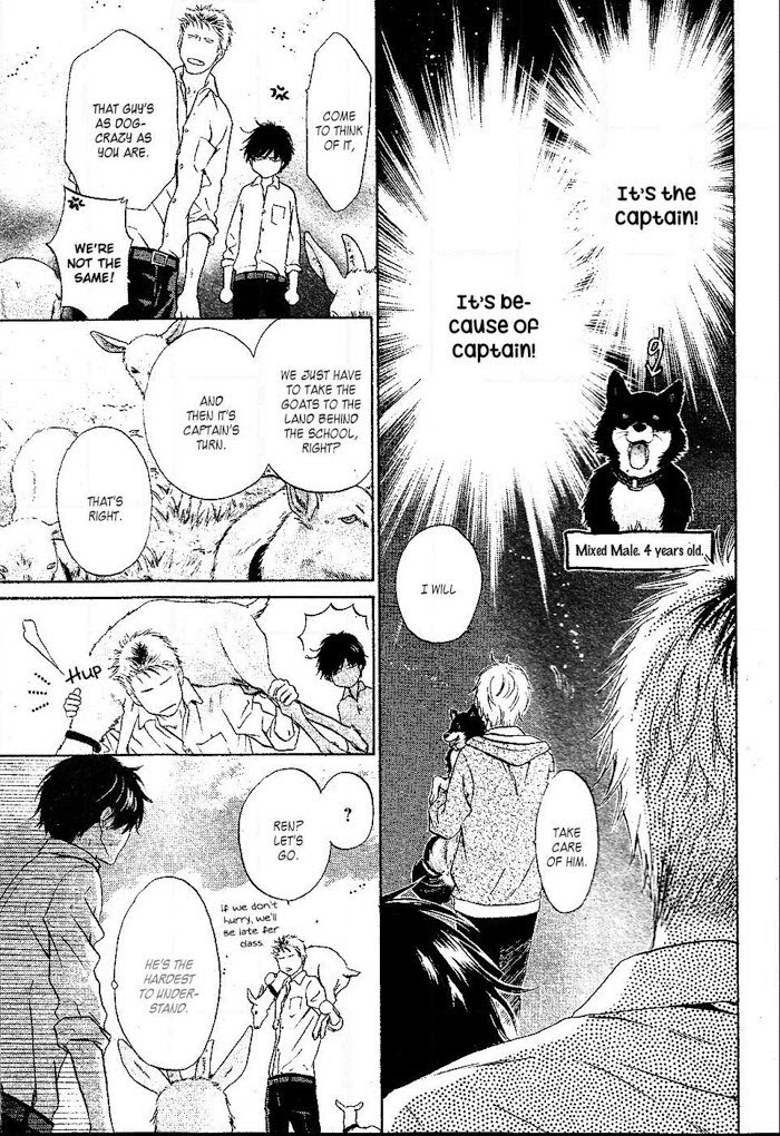 Super Lovers, Chapter 25 image 42