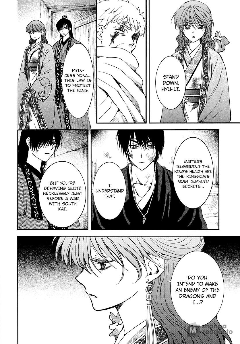 Yona of the Dawn, Chapter 201 image 22