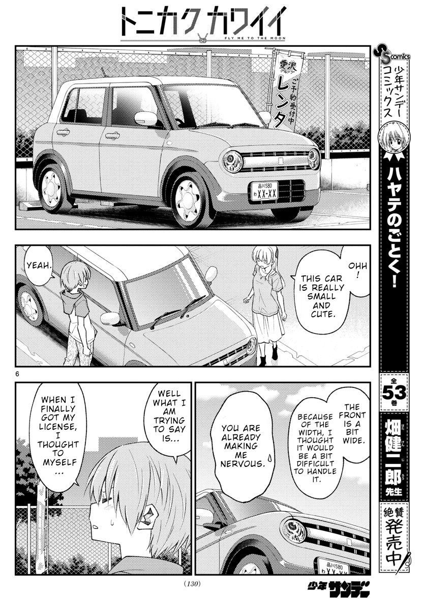 Tonikaku Kawaii, Chapter 167 image 06