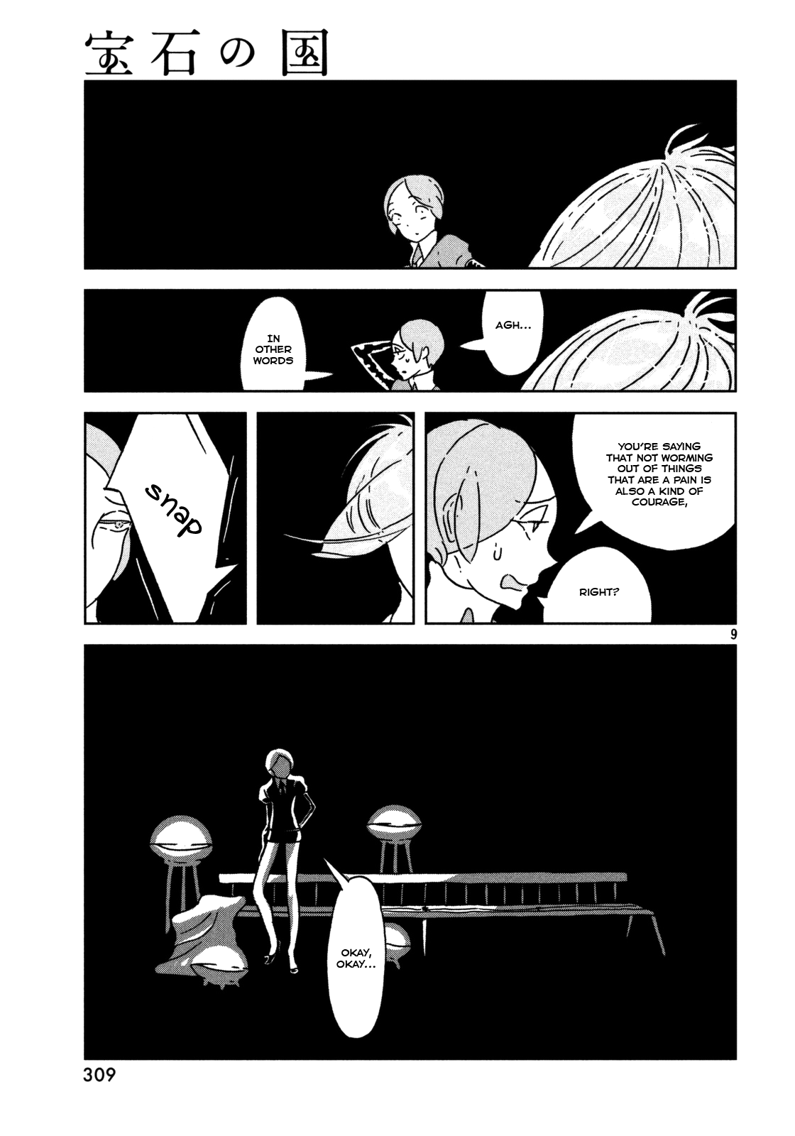 Land of the Lustrous, Chapter 23 image 10