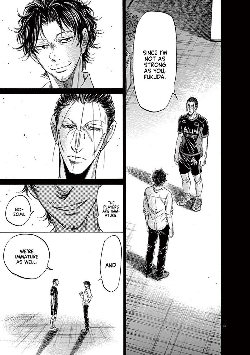 Boy’s Abyss, Chapter 106 image 13
