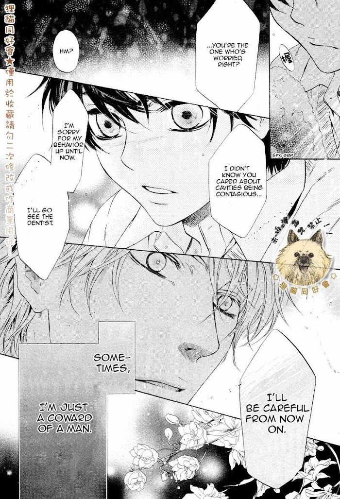 Super Lovers, Chapter 17.005 image 15