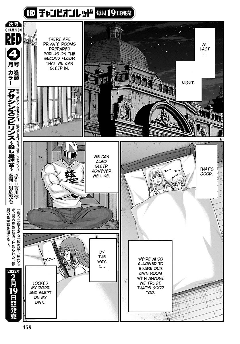 Dead Tube, Chapter 77 image 21