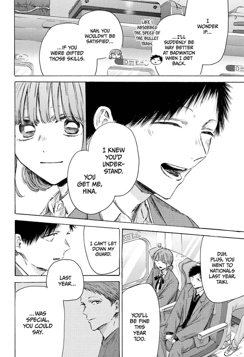 Boy’s Abyss, Chapter 206 image 06