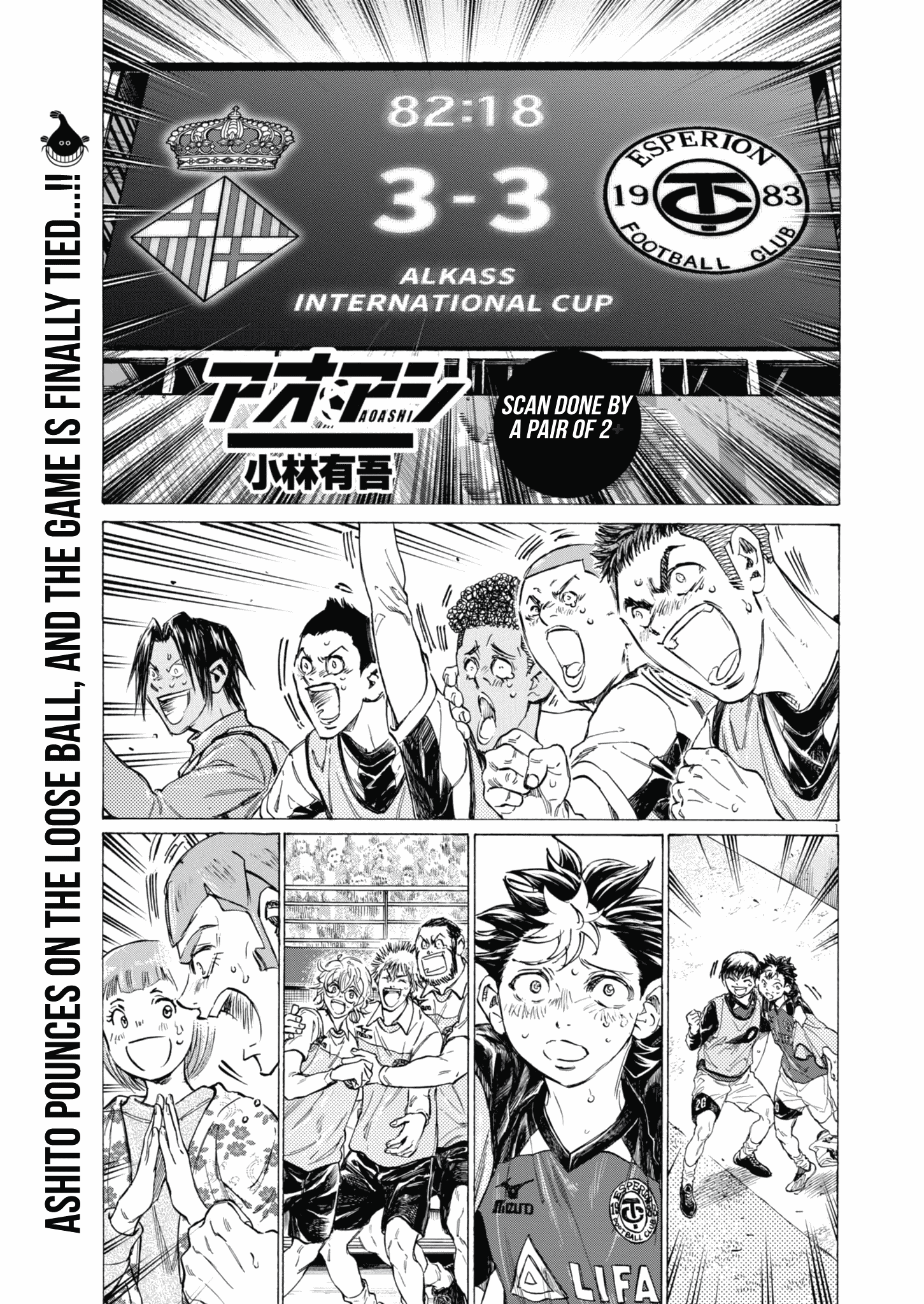 Boy’s Abyss, Chapter 398 image 02