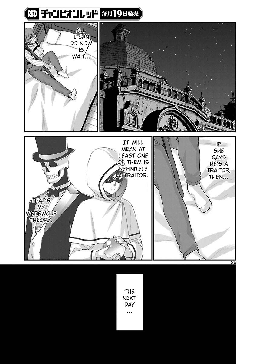 Dead Tube, Chapter 80 image 34
