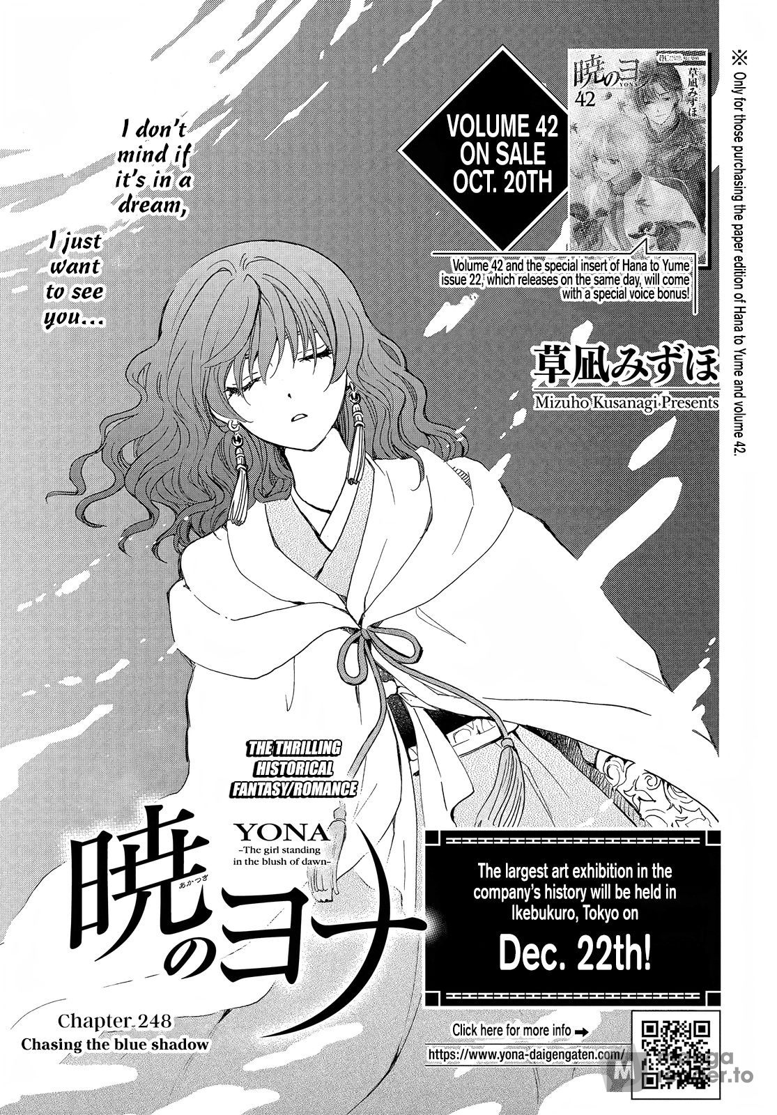 Yona of the Dawn, Chapter 248 image 01