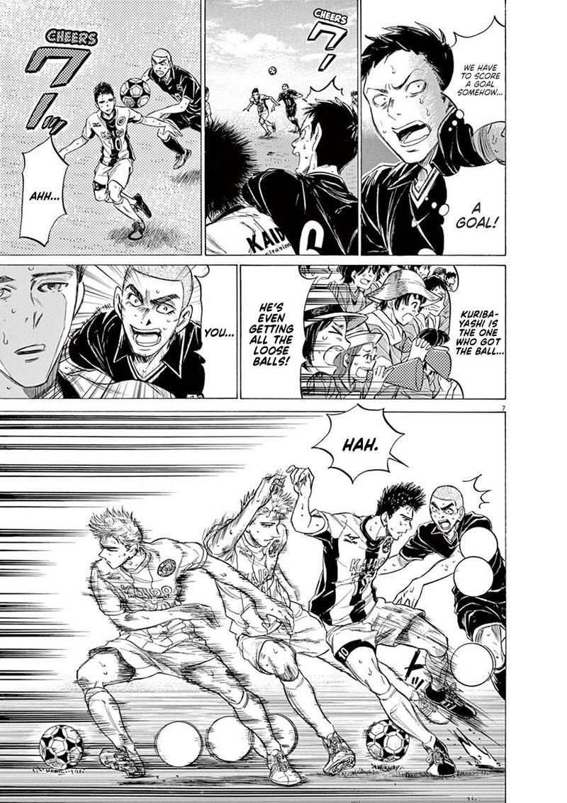 Boy’s Abyss, Chapter 135 image 07