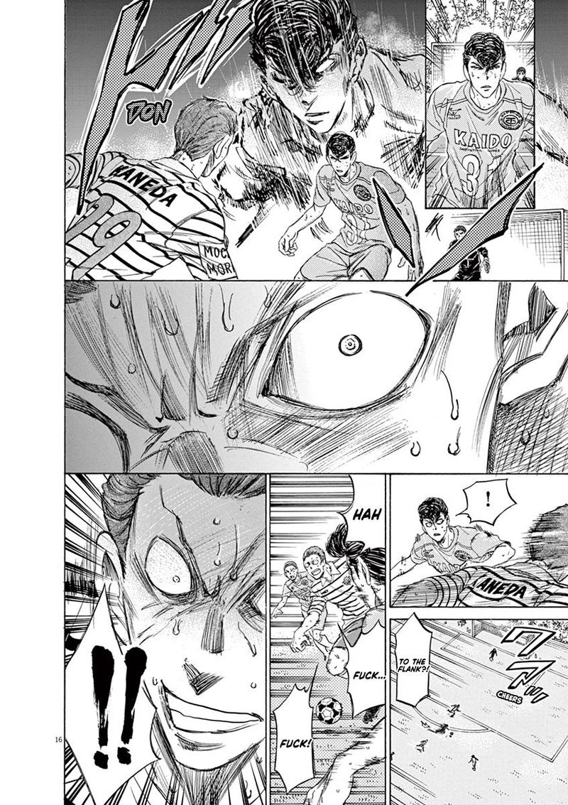 Boy’s Abyss, Chapter 109 image 16