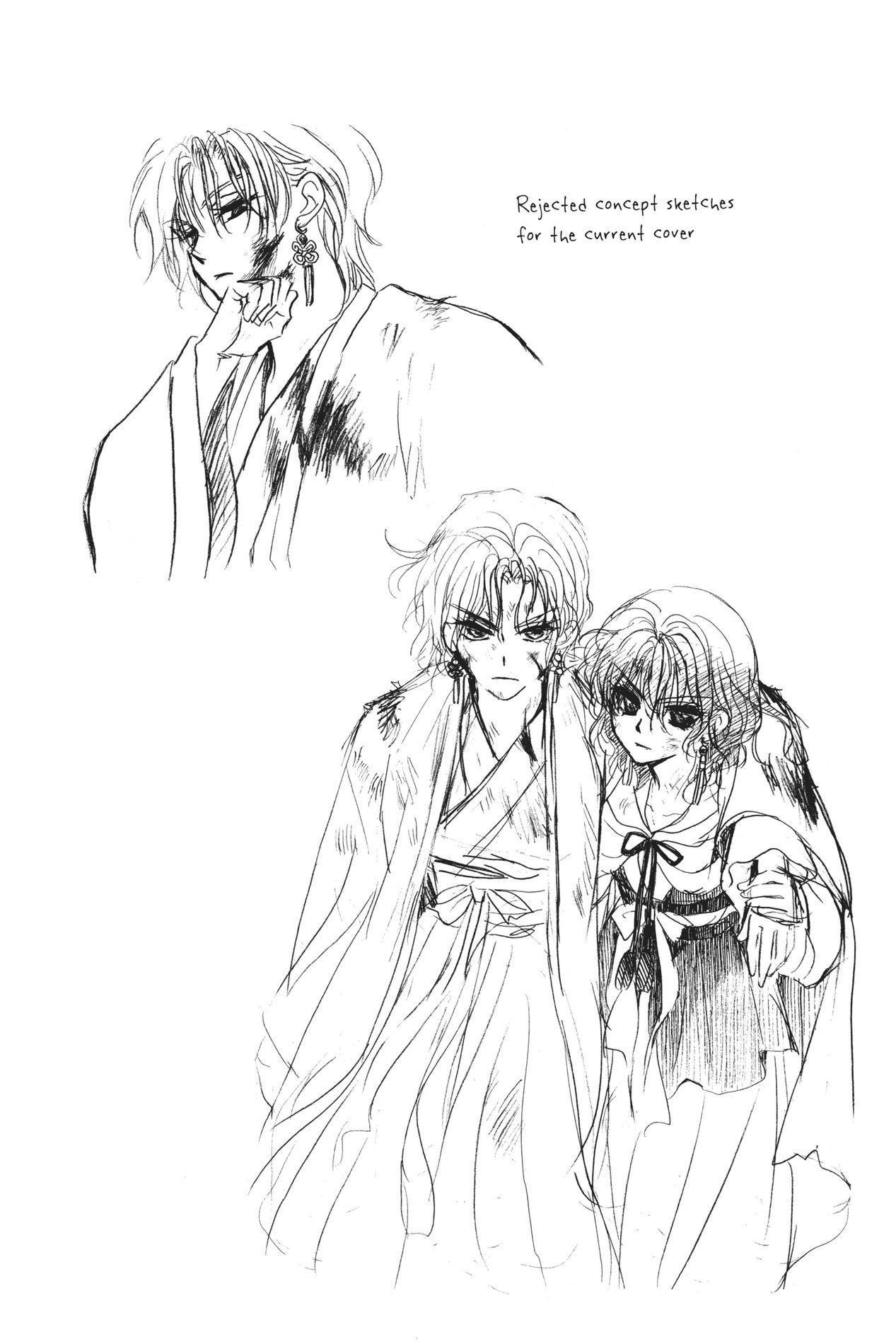 Yona of the Dawn, Chapter 147 image 02
