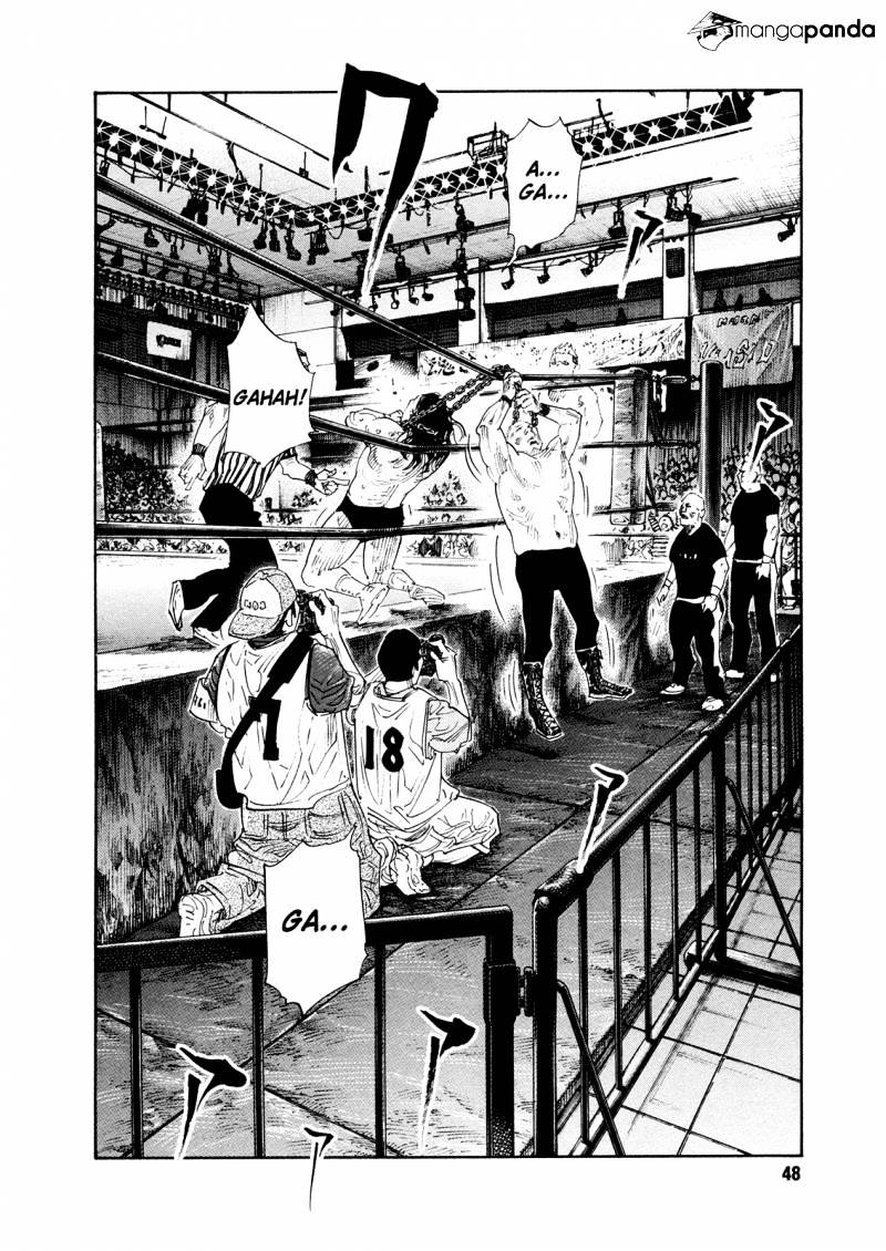 Real, Chapter 74 image 11