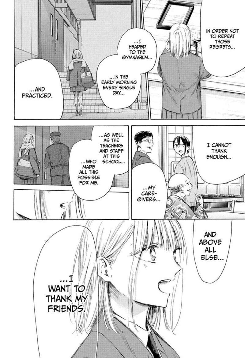 Boy’s Abyss, Chapter 209 image 10