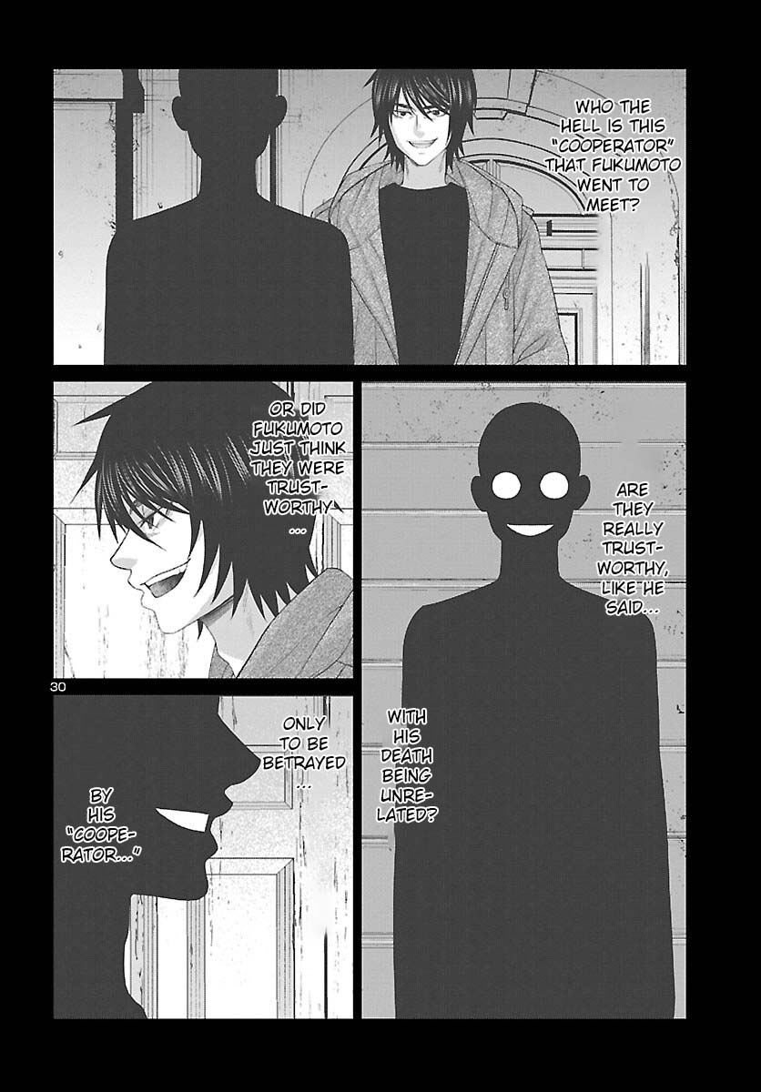 Dead Tube, Chapter 79 image 30