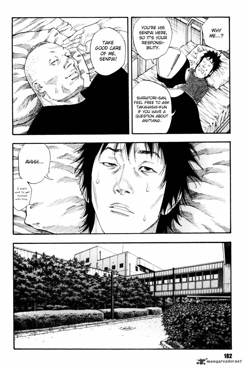Real, Chapter 48 image 06