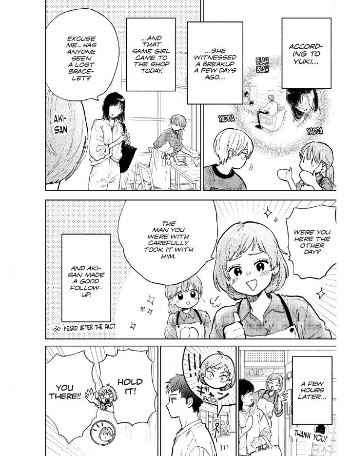 Boy’s Abyss, Chapter 52 image 08