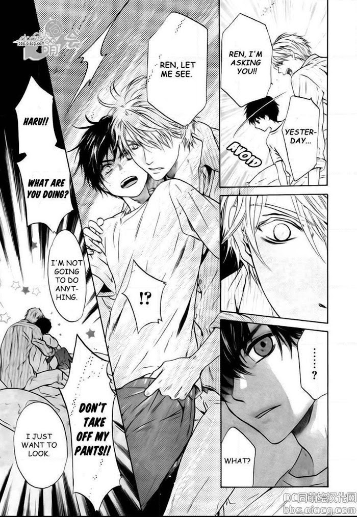 Super Lovers, Chapter 33 image 07