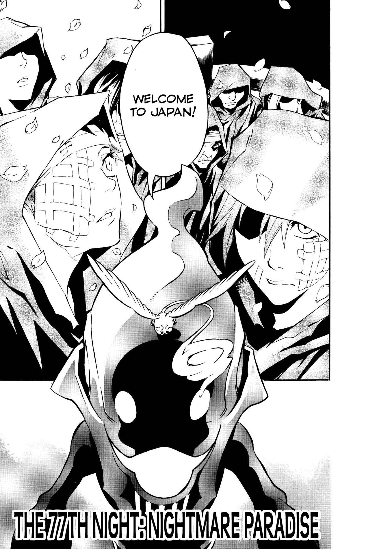 D Gray man, Chapter 77 image 03