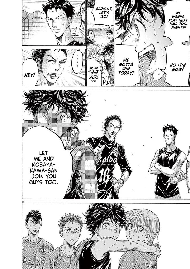 Boy’s Abyss, Chapter 159 image 23