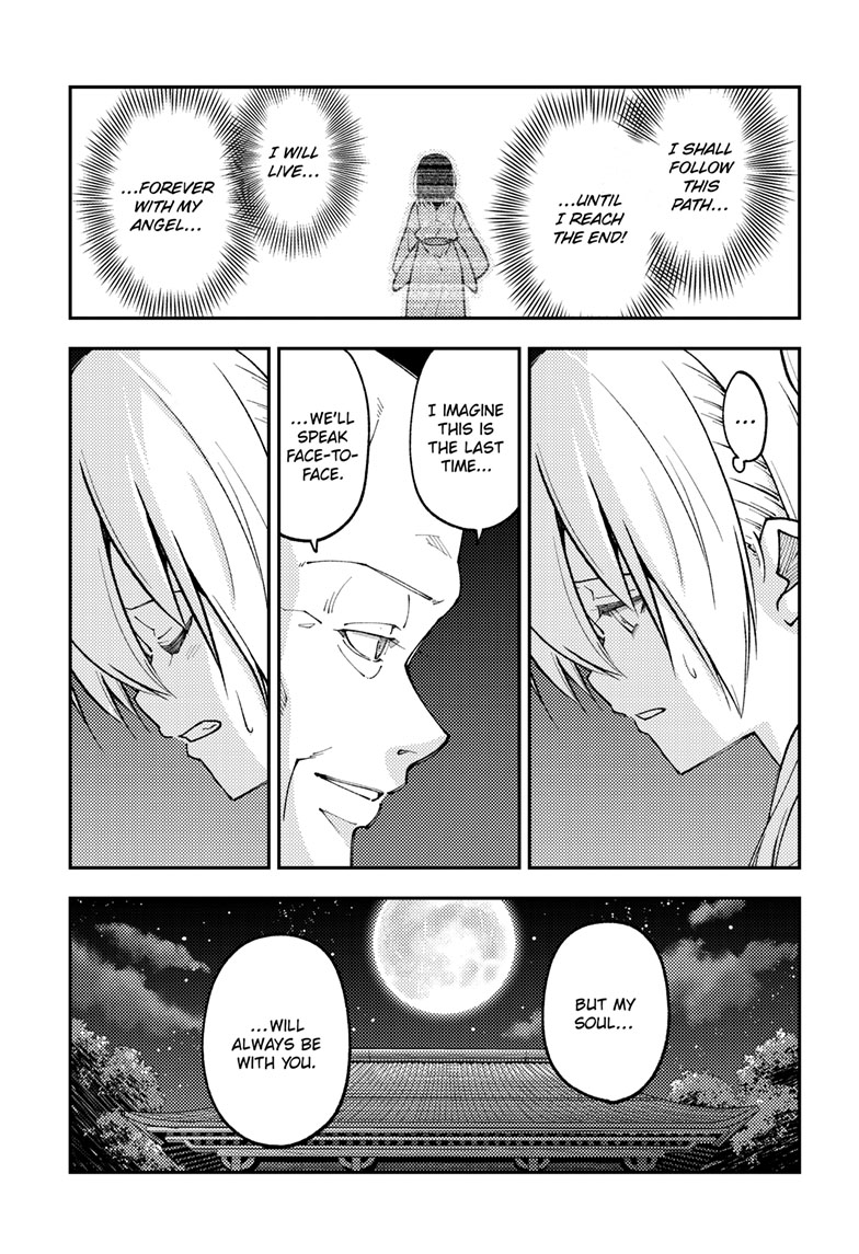 Fly Me to the Moon, Chapter 253 image 06