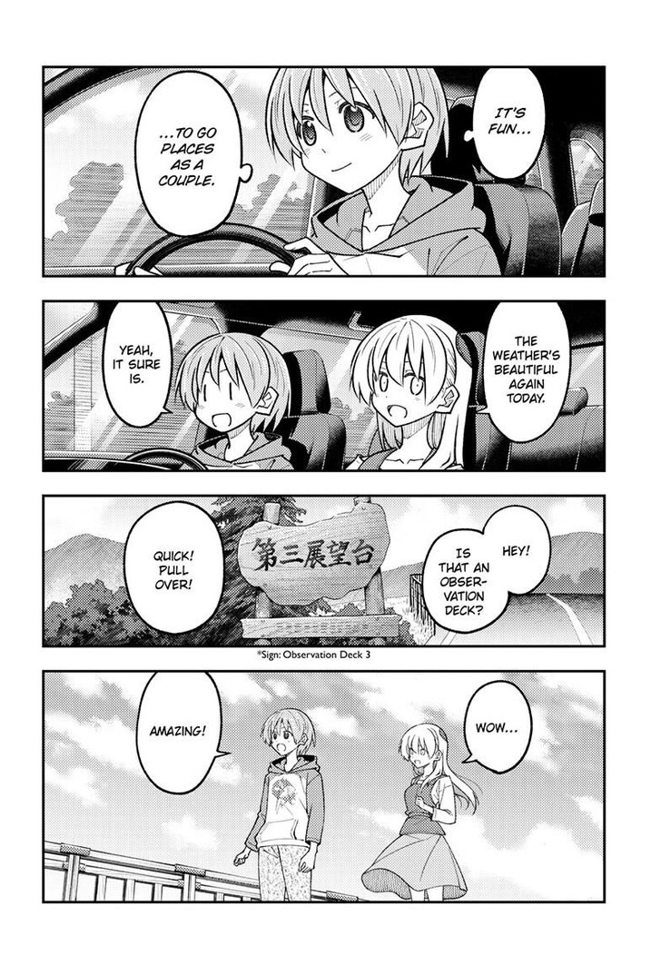 Tonikaku Kawaii, Chapter 311 image 11