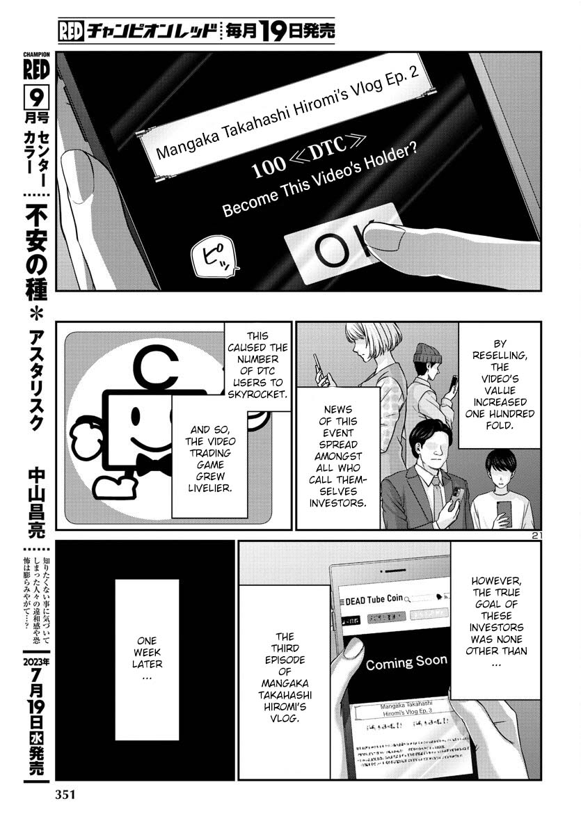 Dead Tube, Chapter 90 image 21