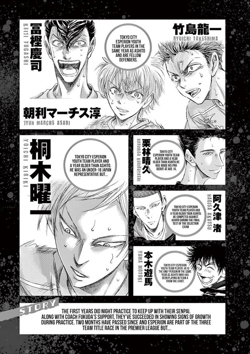 Boy’s Abyss, Chapter 148 image 04