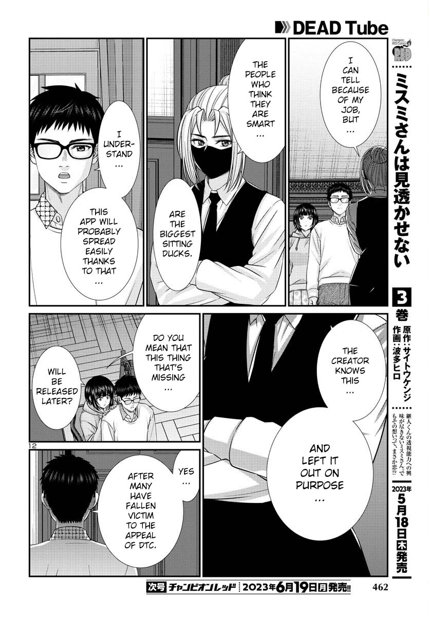 Dead Tube, Chapter 89 image 12