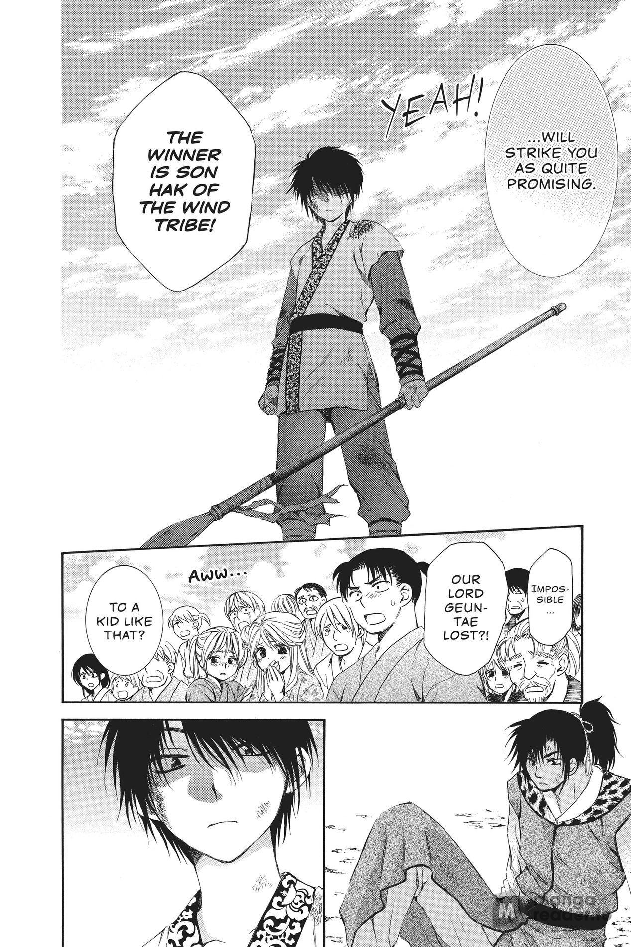Yona of the Dawn, Chapter 76.5 image 4