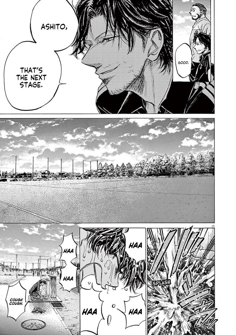 Boy’s Abyss, Chapter 125 image 15