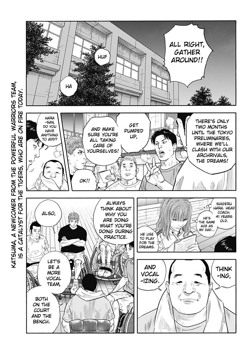 Real, Chapter 95 image 03