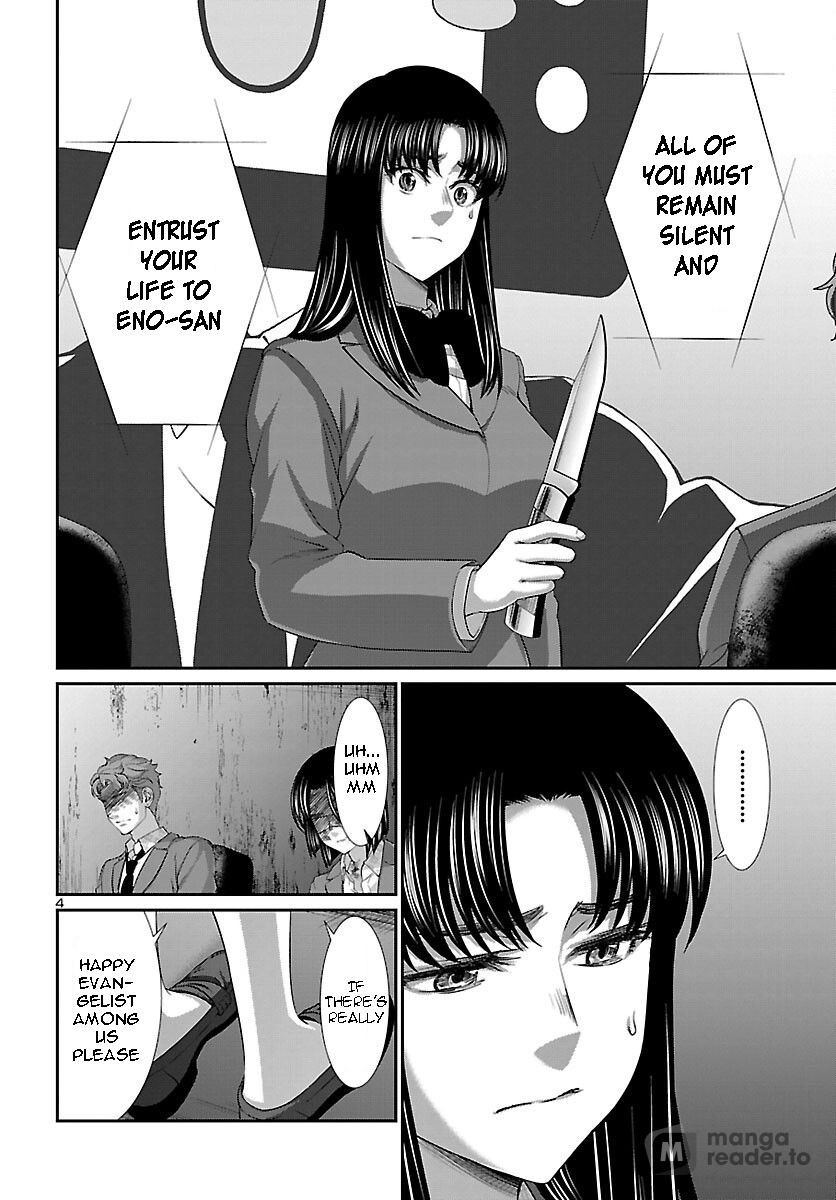 Dead Tube, Chapter 70 image 04