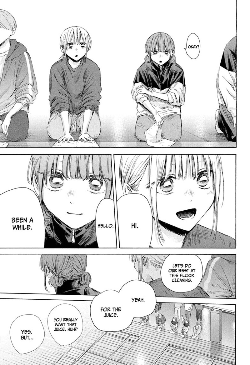 Boy’s Abyss, Chapter 208 image 13