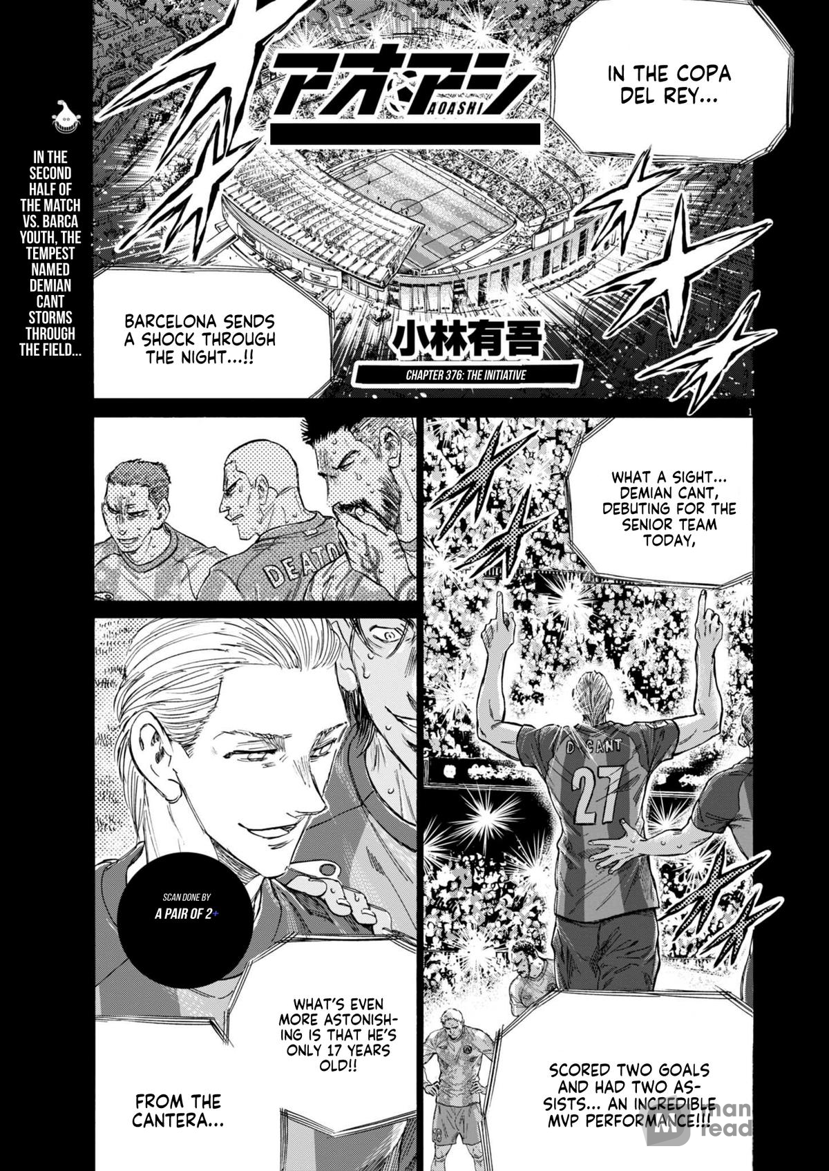 Boy’s Abyss, Chapter 376 image 01