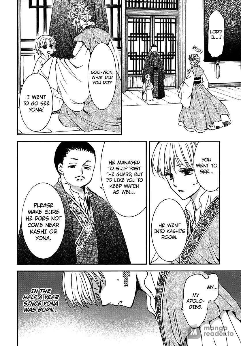 Yona of the Dawn, Chapter 194 image 04