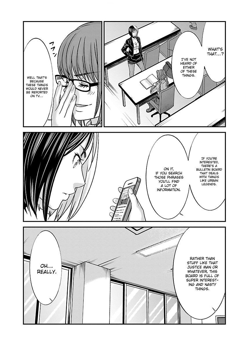 Dead Tube, Chapter 34 image 11