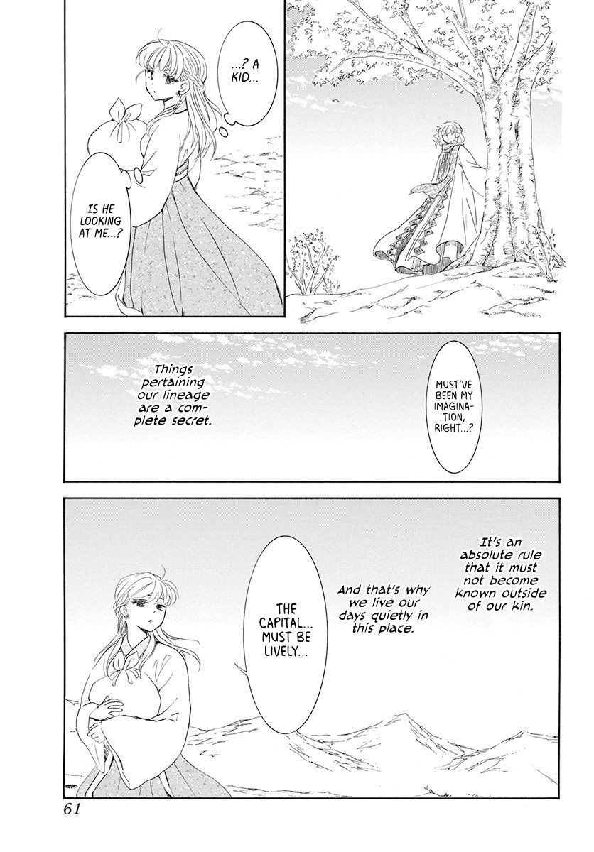 Yona of the Dawn, Chapter 190 image 15