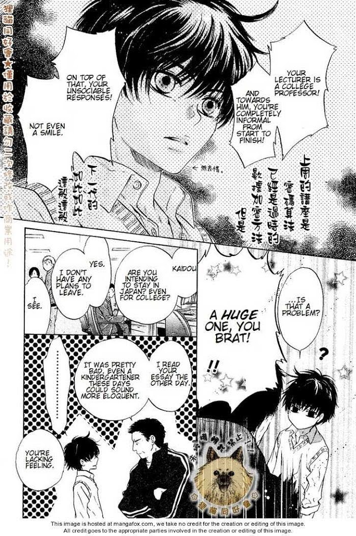 Super Lovers, Chapter 8 image 12