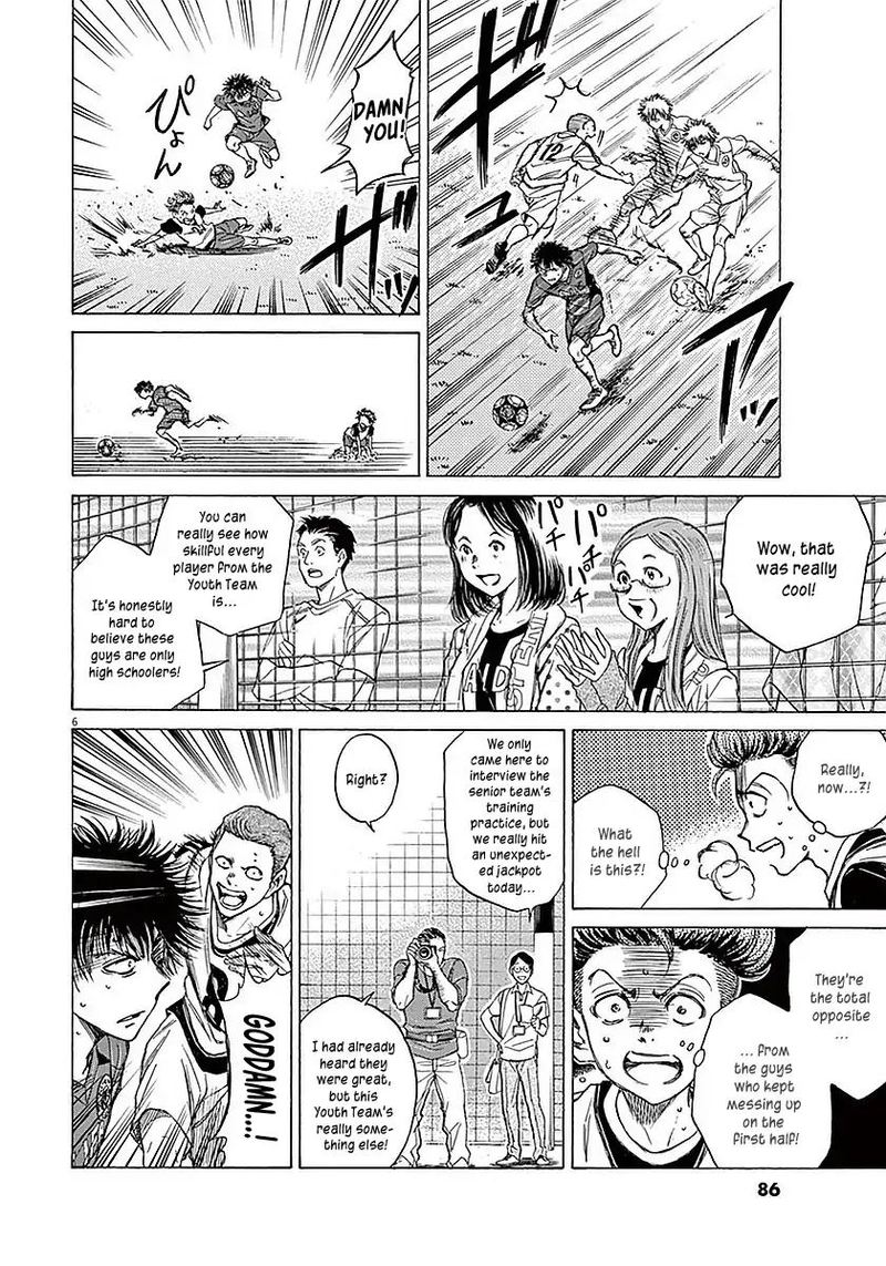 Boy’s Abyss, Chapter 12 image 06