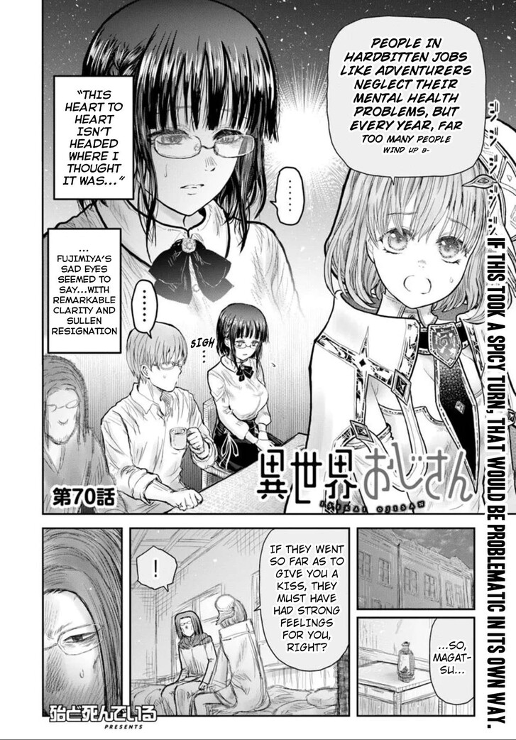 Boy’s Abyss, Chapter 70 image 04