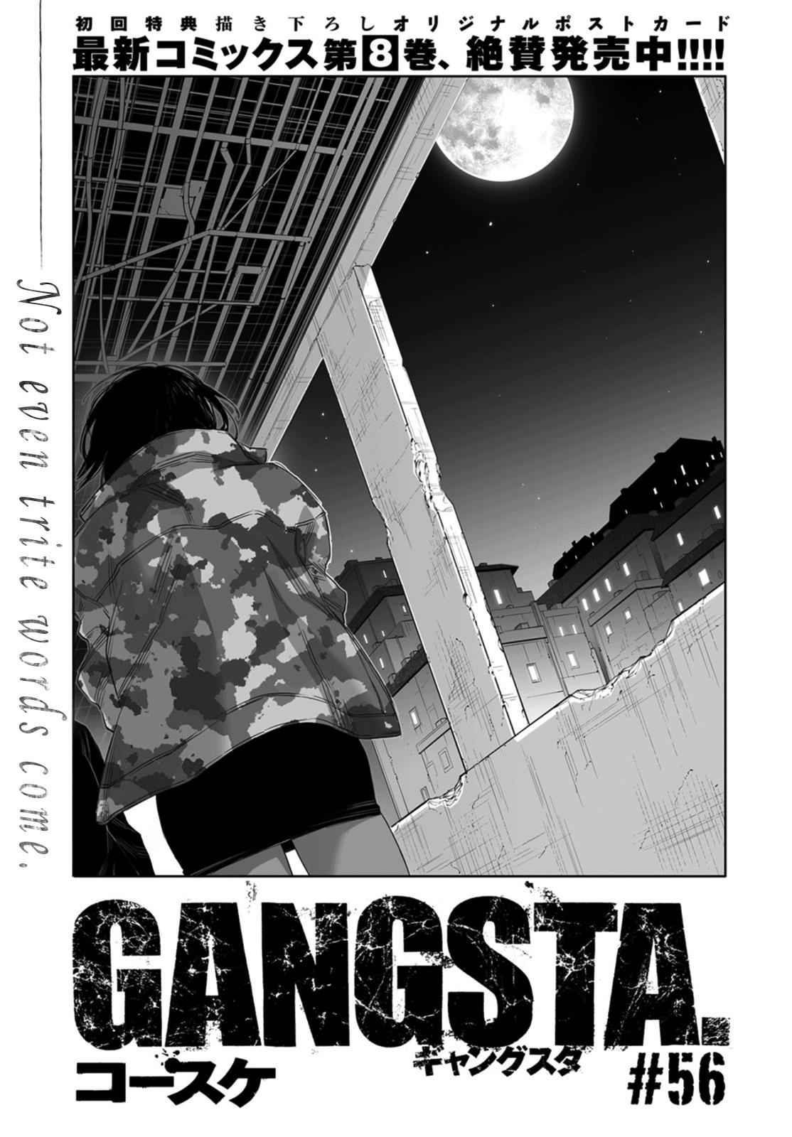 Gangsta, Chapter 56 image 05