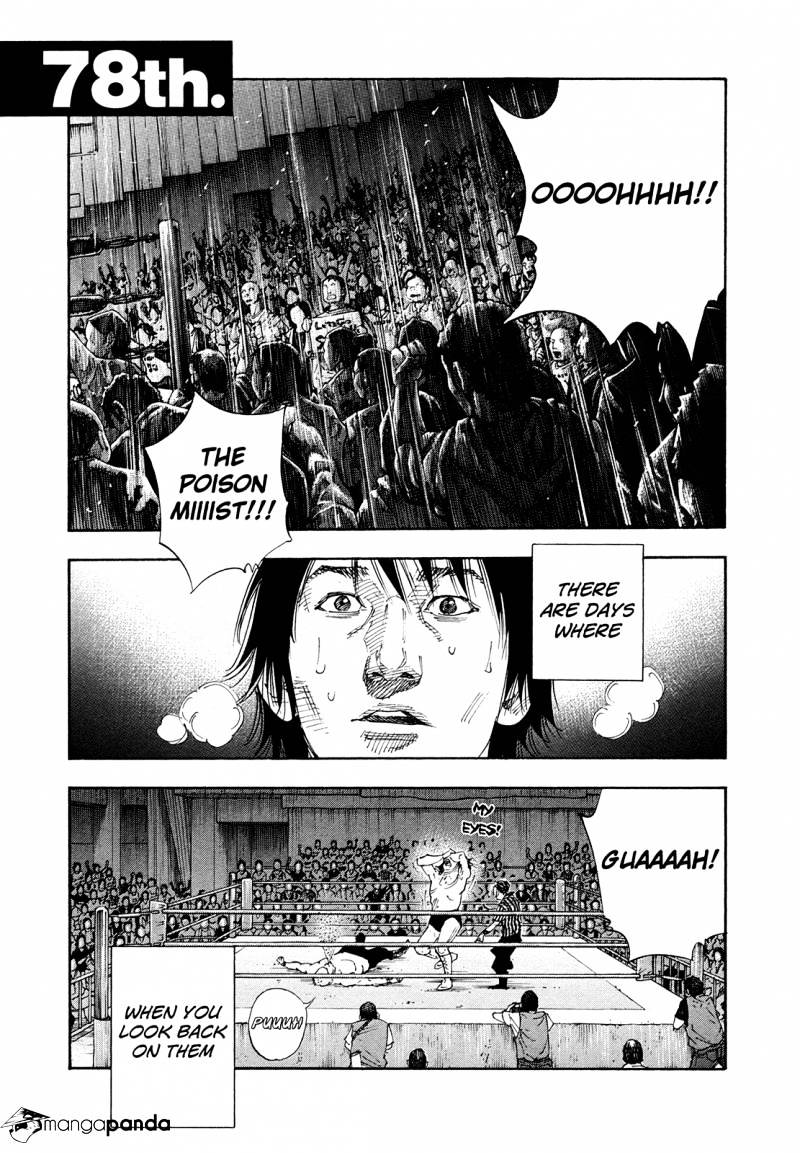 Real, Chapter 78 image 02