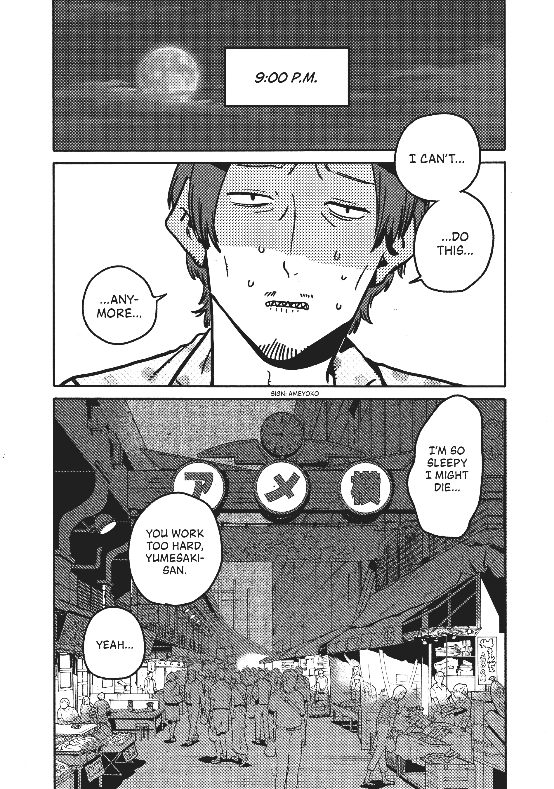 Blue Period, Chapter 56.5 image 08