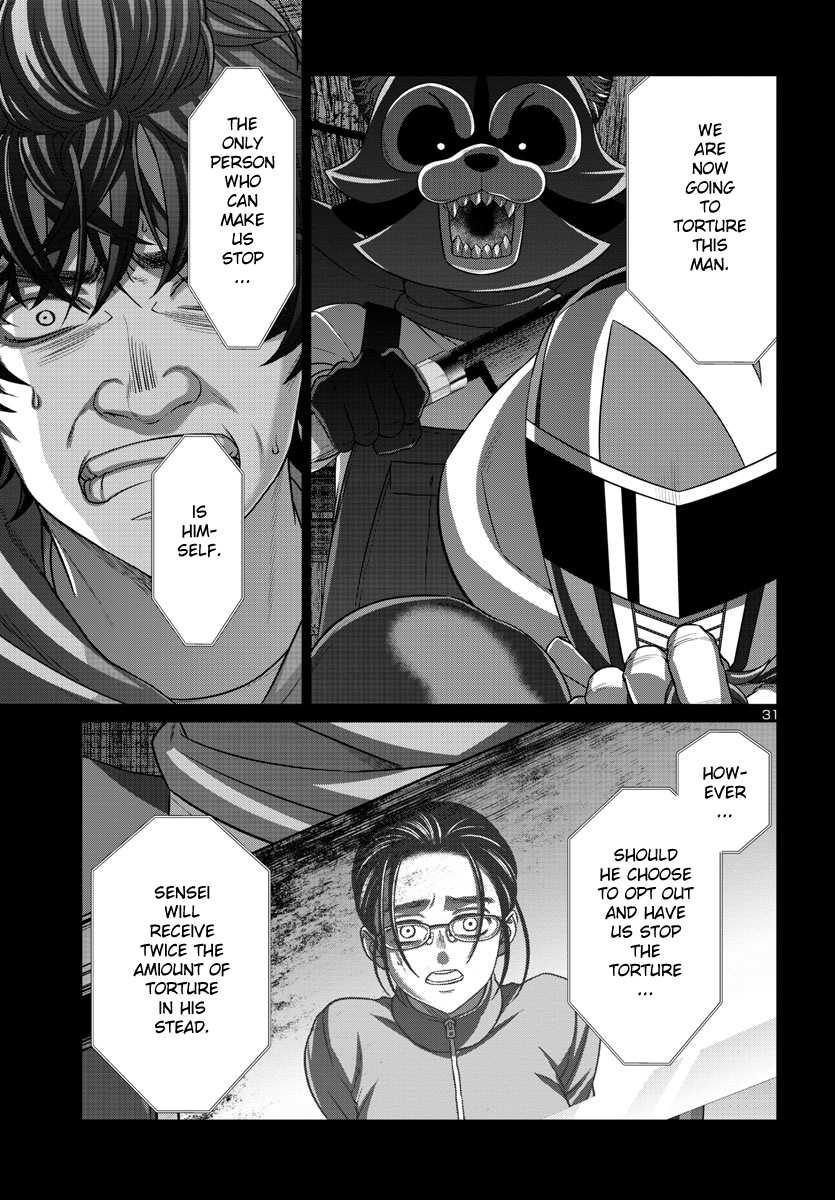 Dead Tube, Chapter 92 image 30