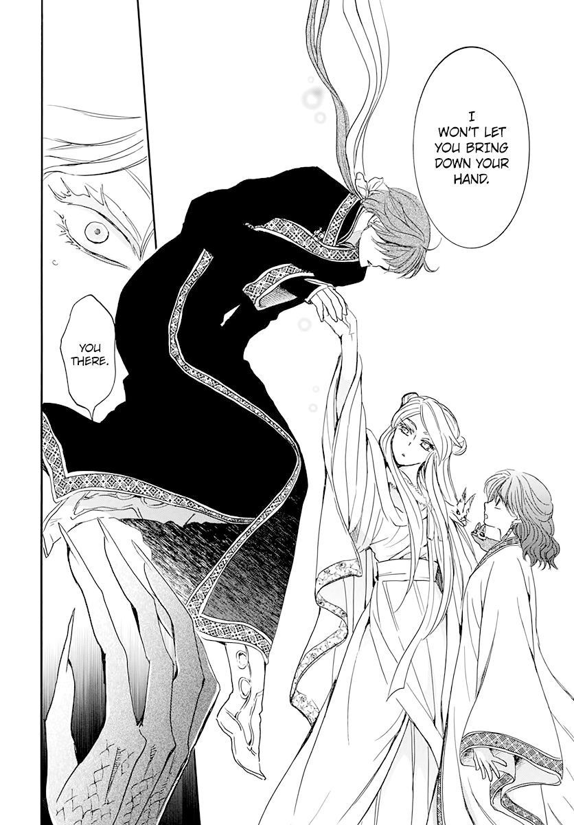 Yona of the Dawn, Chapter 202 image 20