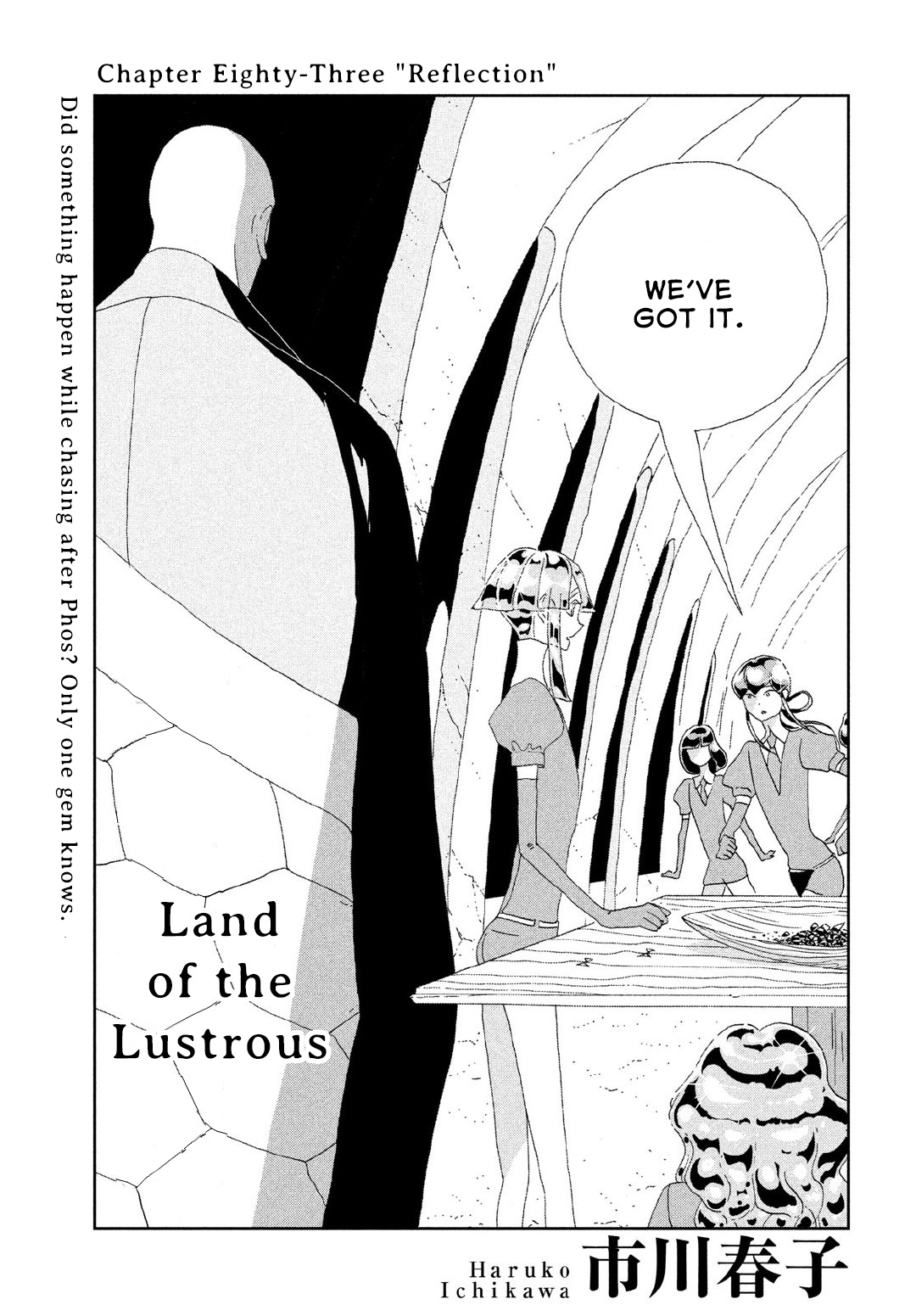 Land of the Lustrous, Chapter 83 image 01
