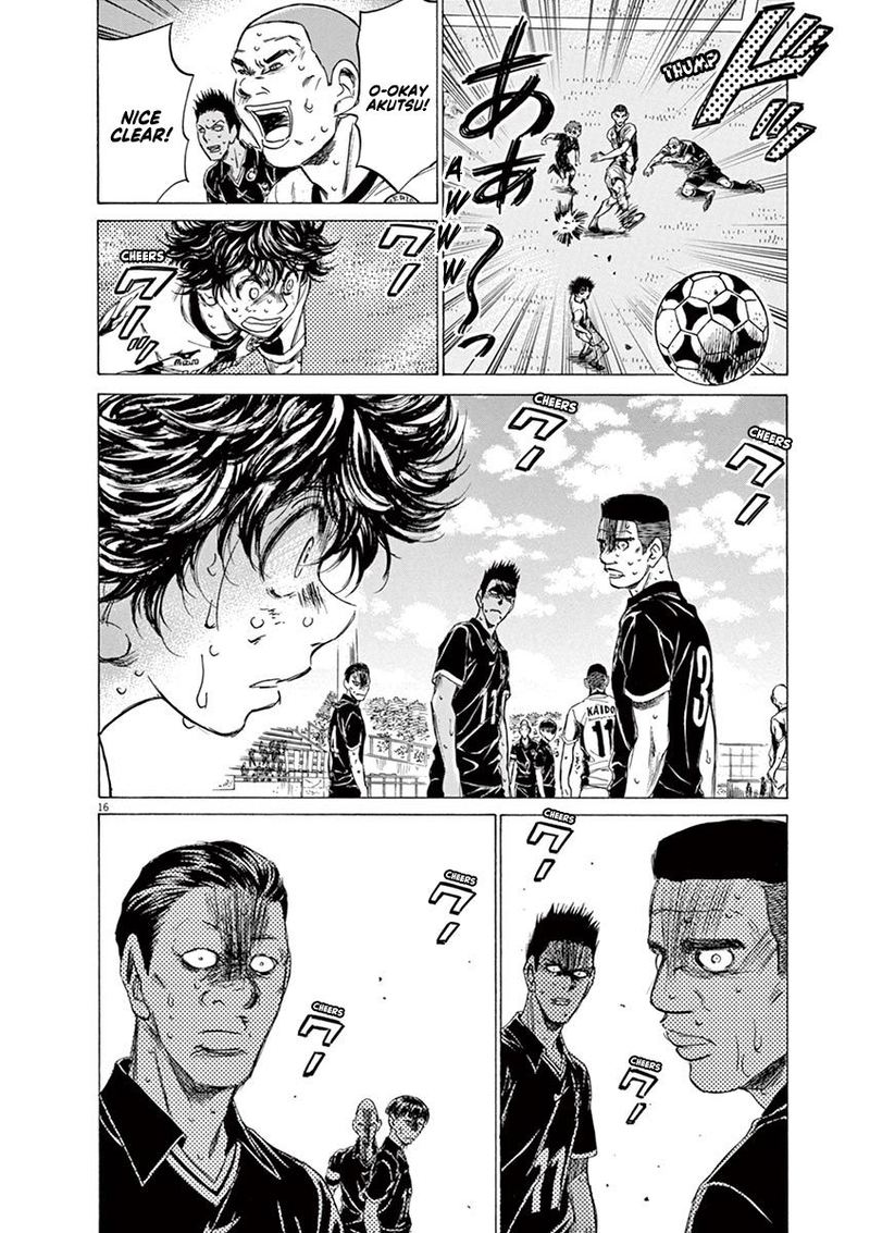Boy’s Abyss, Chapter 130 image 16
