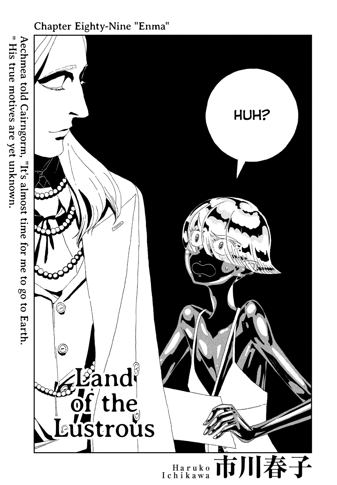 Land of the Lustrous, Chapter 89 image 01