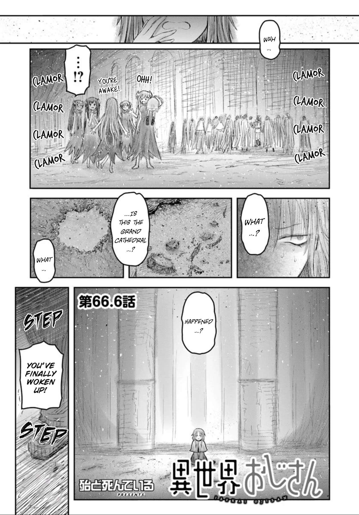 Boy’s Abyss, Chapter 66.6 image 1